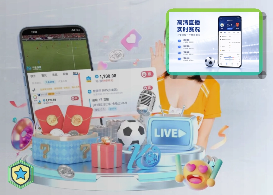 2026美加墨世界杯赛程与球队资料主题图片